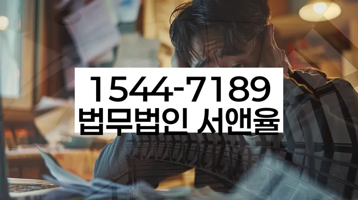 대환대출 연체 시