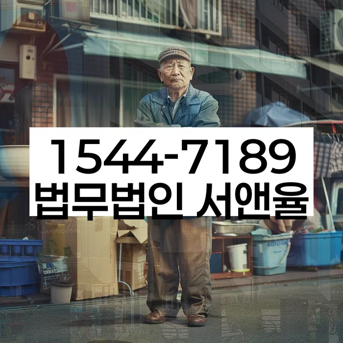 신용불량자회복