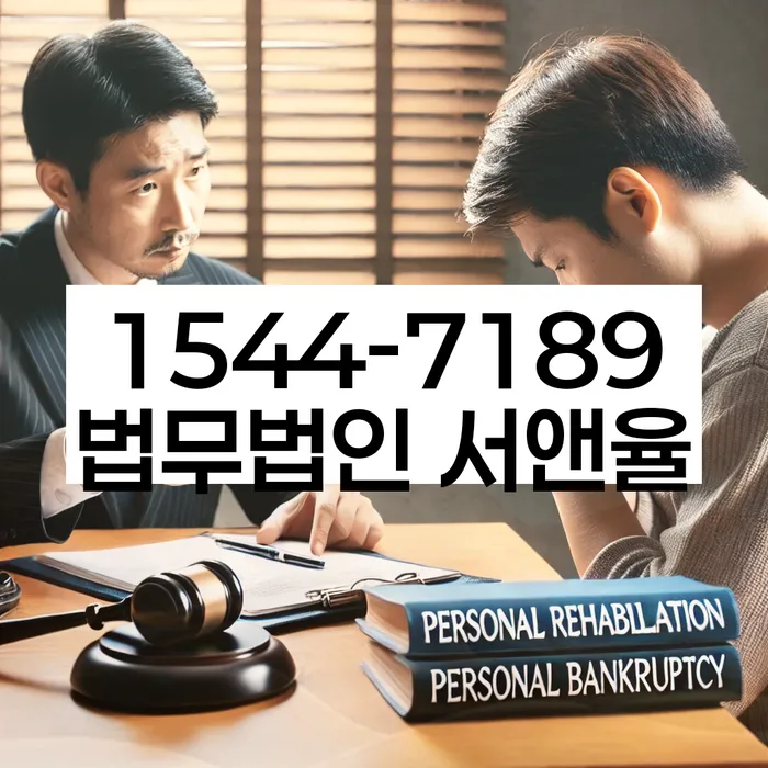 개인회생일시변제