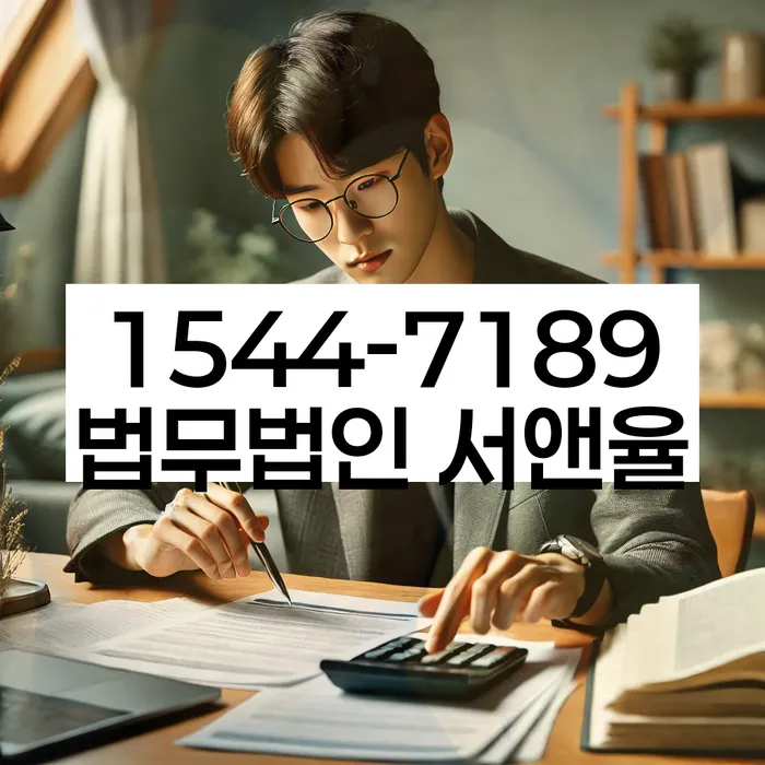 개인회생신청절차