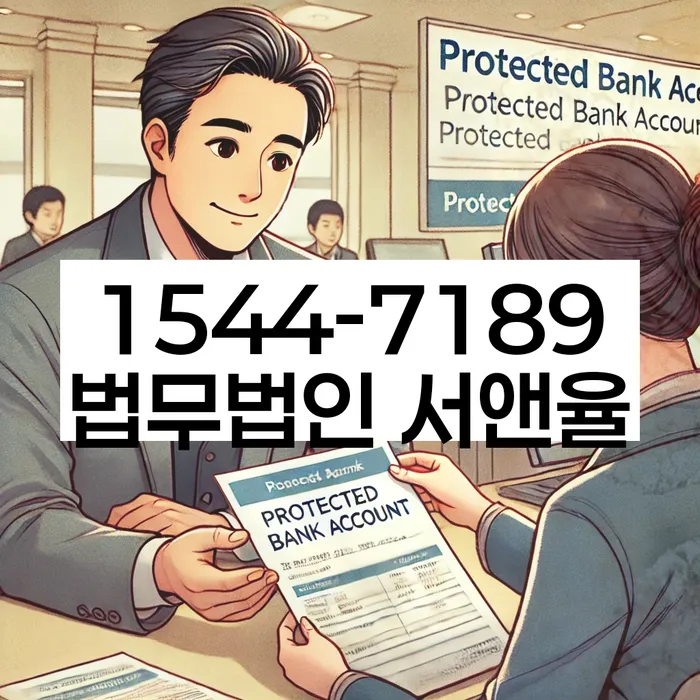 직장인신용대출 연체 시