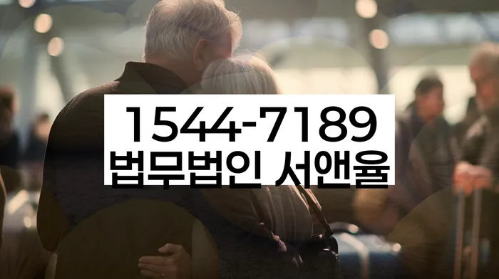 개인파산신청방법