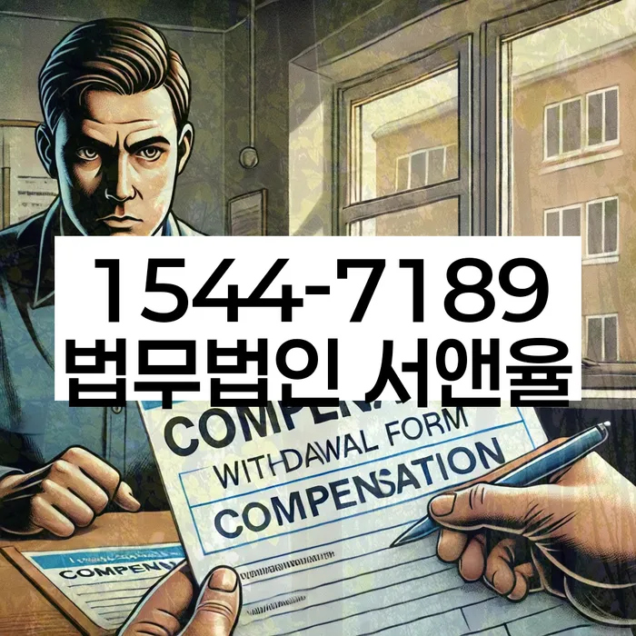 개인회생