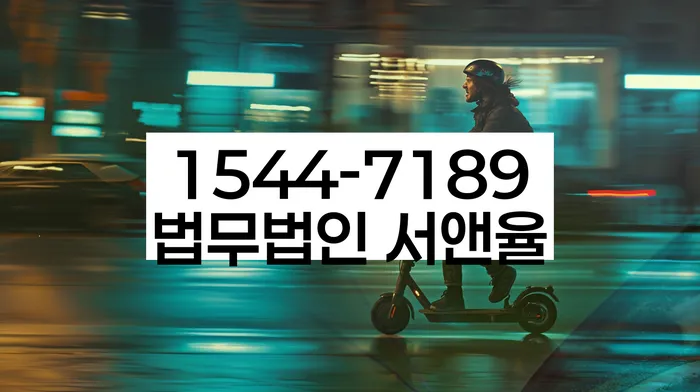 개인회생무료상담