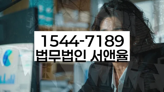 저축은행대환대출 연체 시