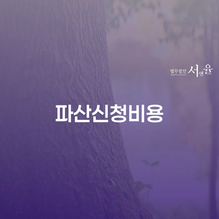 일용직개인회생 워크아웃 자세하게 알아보자