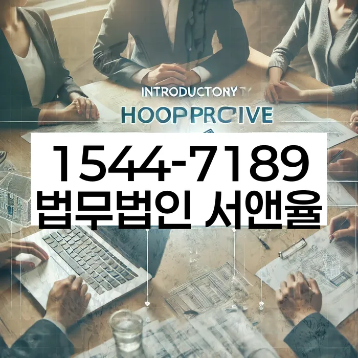 도산전문변호사