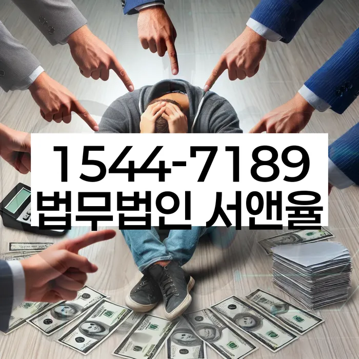 소액대출 연체 시