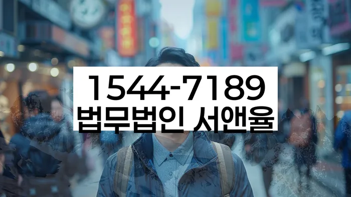 보증서대출 연체 시