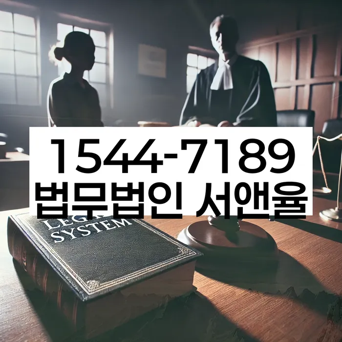 개인파산면책기간