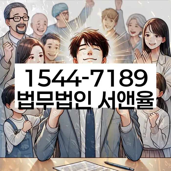 캐피탈주부대출 연체 시