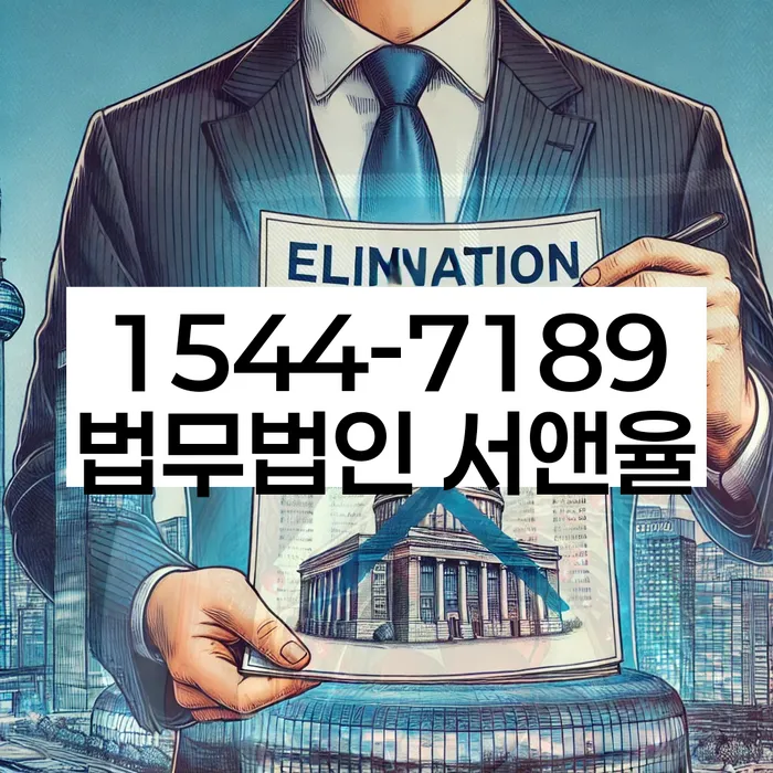 급여압류