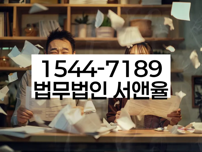 신용불량자사업자등록