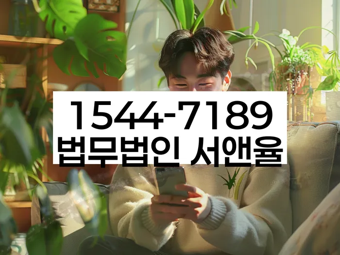 개인회생신청절차