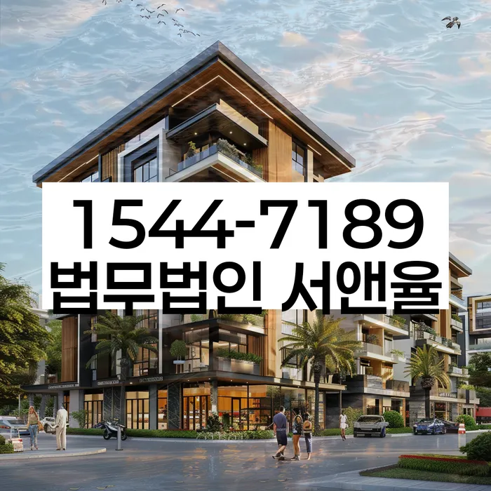 개인회생법무법인