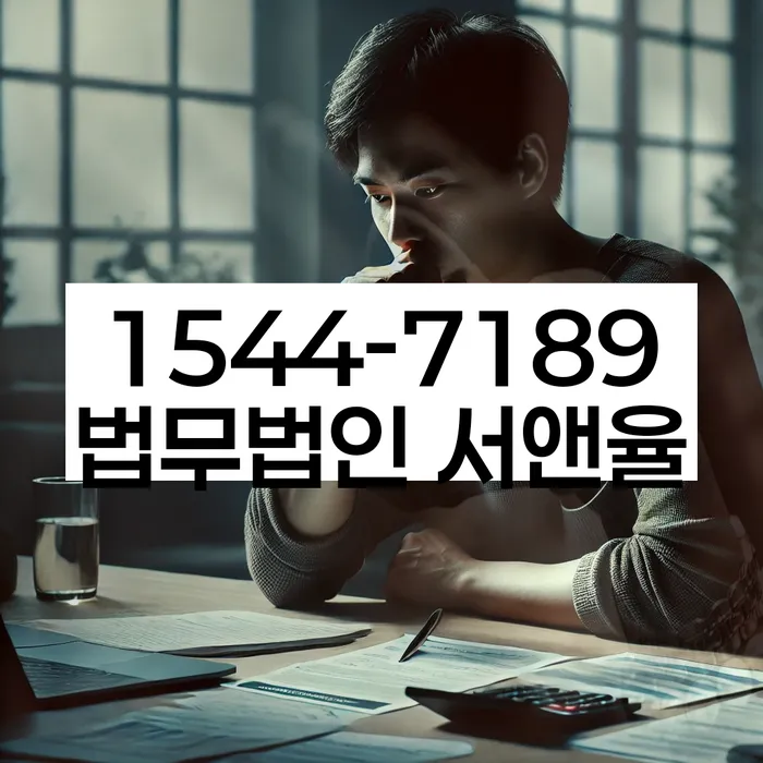 개인회생 수임료 저렴하고