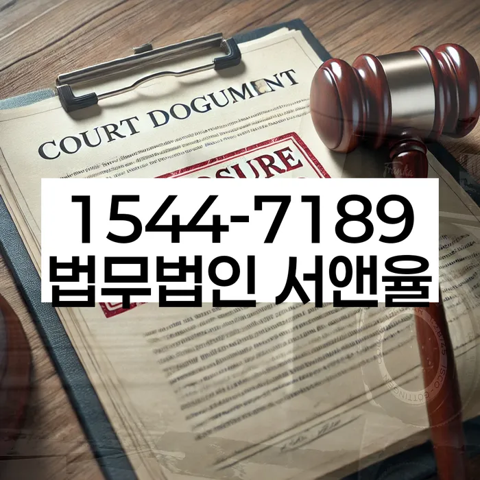 개인신용회복제도