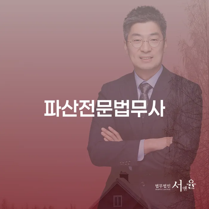 청양군 햇살론대환대출 연체 시 개인회생으로 해결 비교해보기