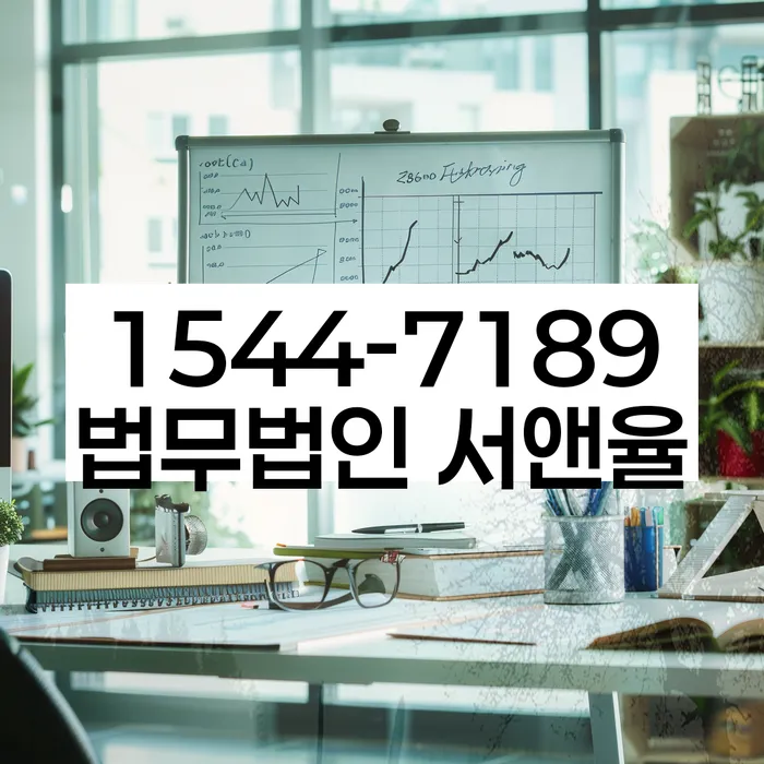 파산전문법무사