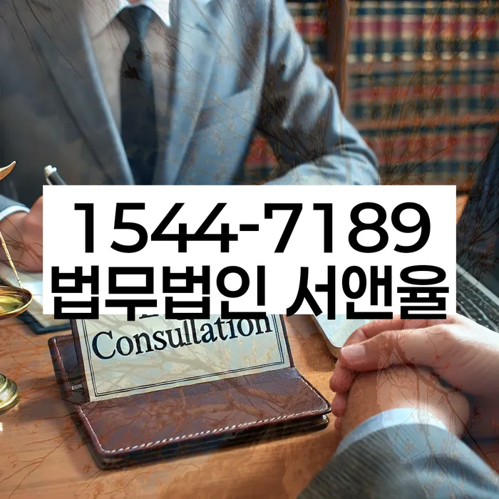 신용불량자회복