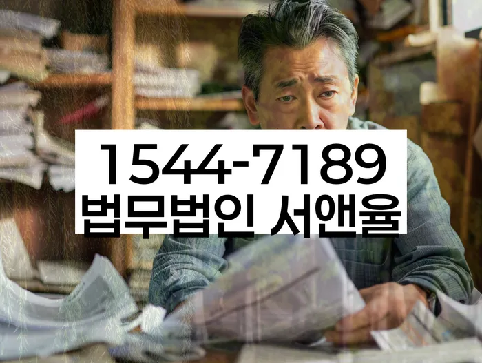개인회생수수료