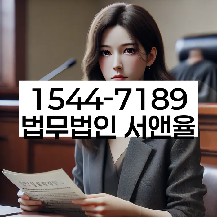 개인회생법무사비용