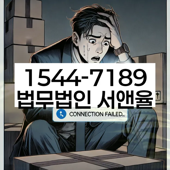개인회생