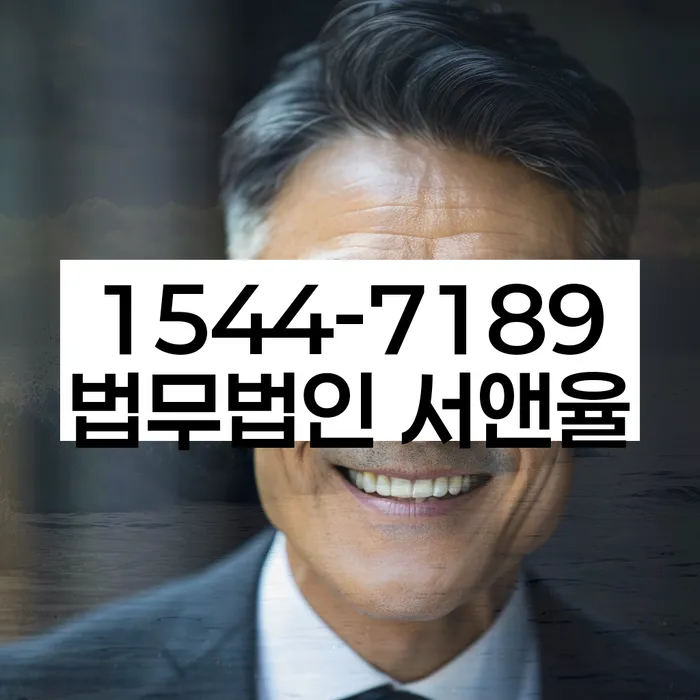 채무조정 변제금 조정