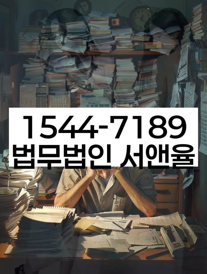 개인회생 서류 준비