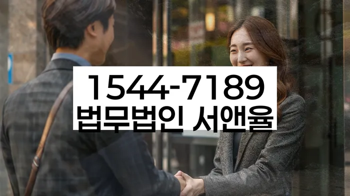 일산서구 개인회생 상담