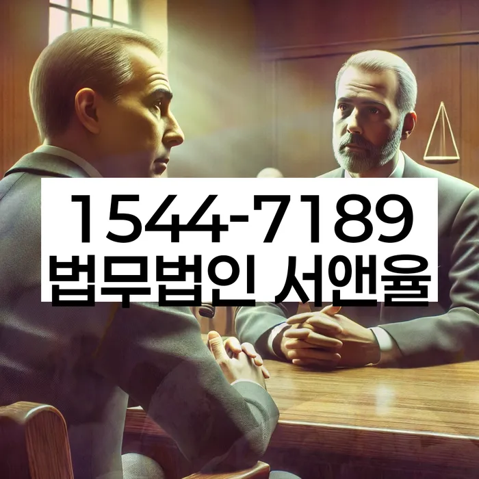 구례군 개인회생