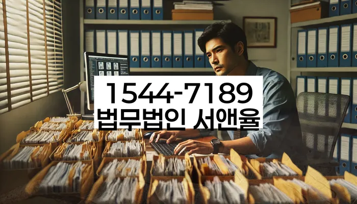 화곡본동 개인회생상담