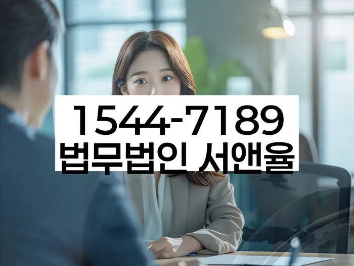 구로구 개인회생파산 상담