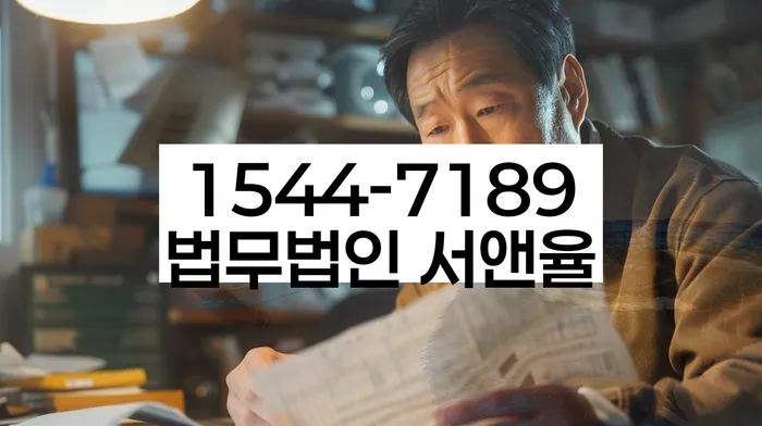 세금체납개인회생