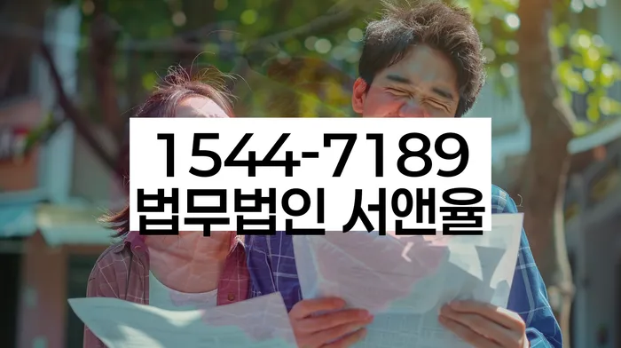 보문동 개인회생신청