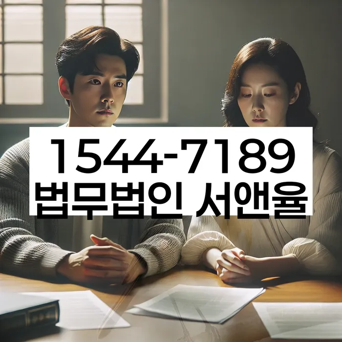 도곡동 개인회생상담