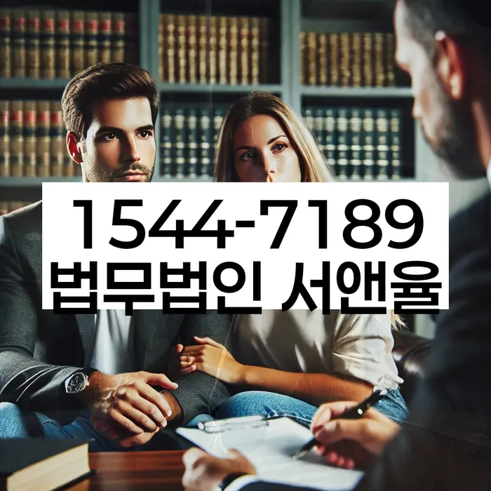 보광동 개인회생