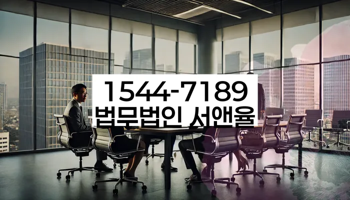 대방동 개인회생상담