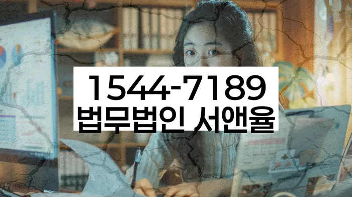 송파동 개인회생상담