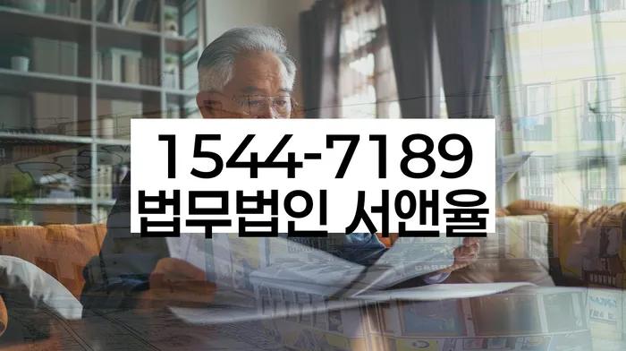 서울 서초구 염곡동 개인회생중실직