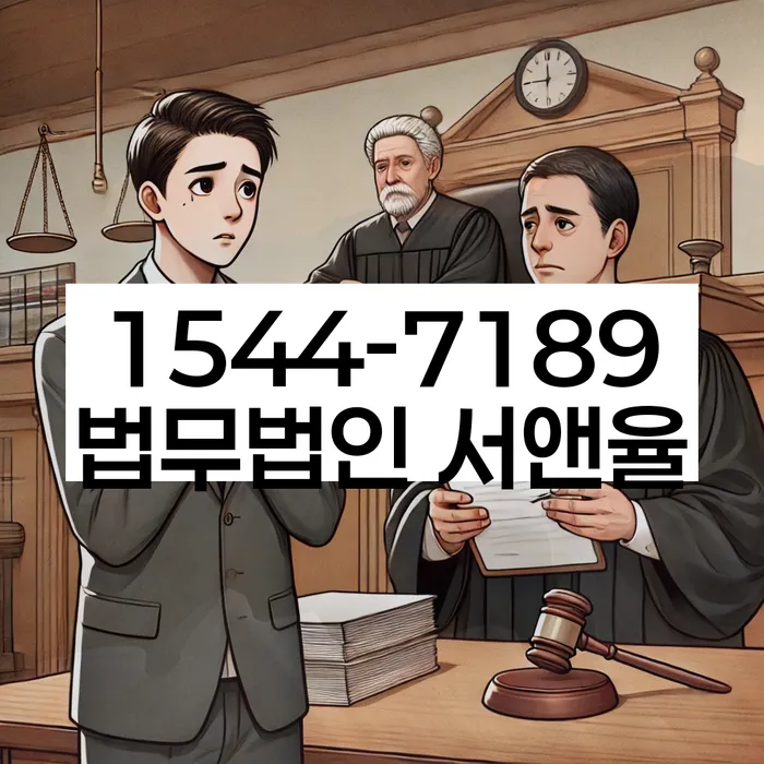 직장인 개인회생