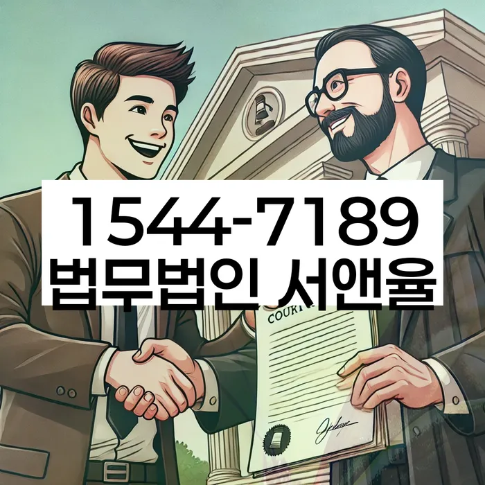 개인회생 파산신청
