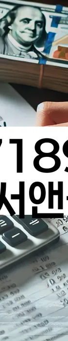 법무법인 서앤율 회생파산상담센터