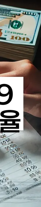 법무법인 서앤율 회생파산상담센터